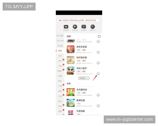 PG电子大厅入口官方最新版本，提供多样游戏选择和便捷快速的登录通道