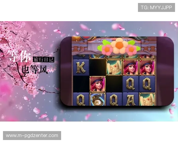 PG电子西藏站最新优惠活动全面解析助你轻松赢取丰厚奖励