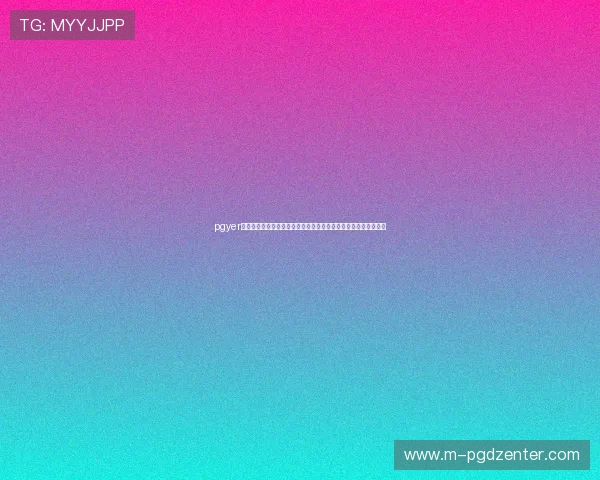 pgyer苹果手机下载世界杯相关体育资讯，第一时间掌握赛况与精彩瞬间